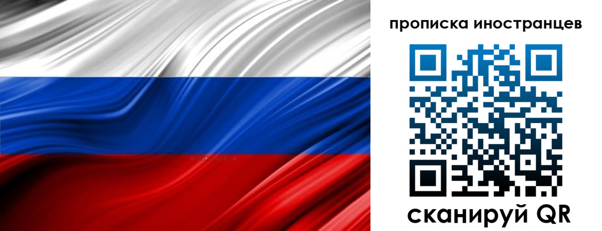 временная регистрация госуслуги в Пыть-Яхе