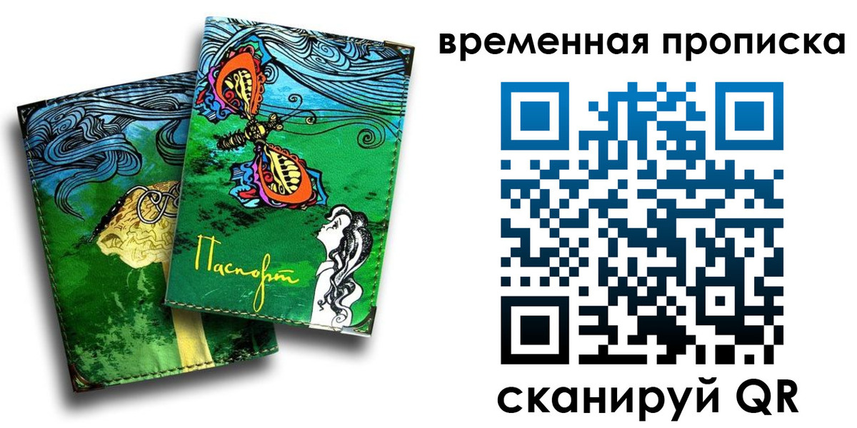пропишу в квартире в Пыть-Яхе